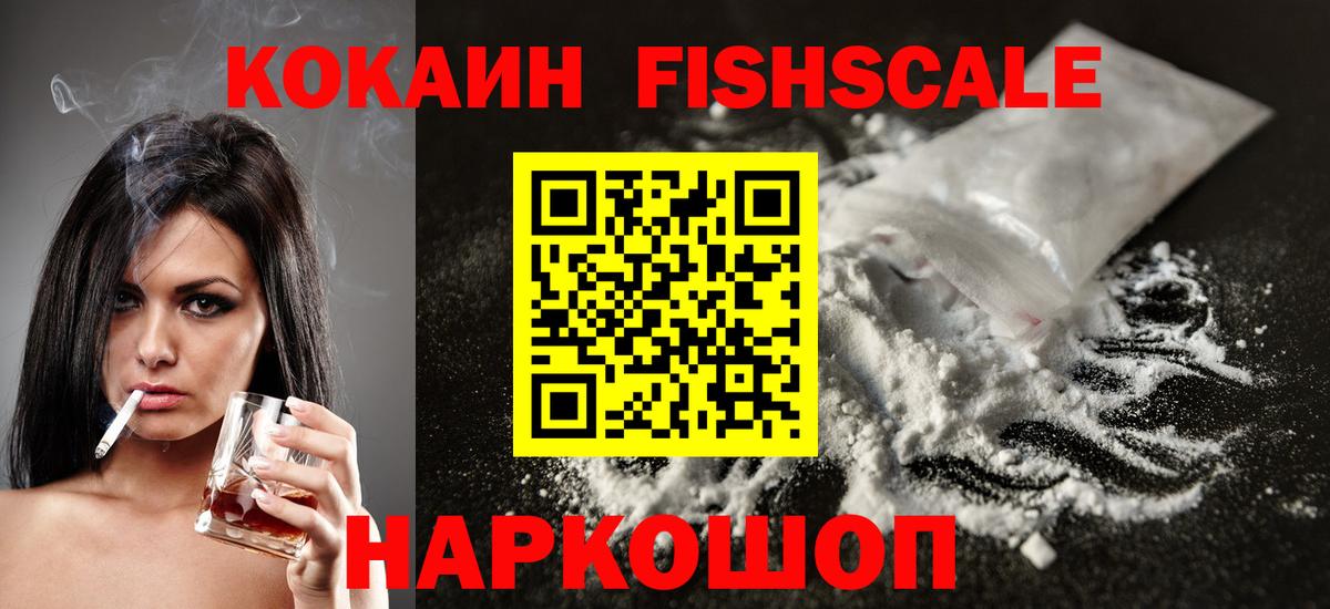 Cocaine Эквадор Коломна