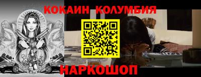 2c-b Коммунар