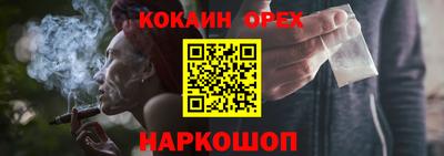 СК Комсомольск-на-Амуре