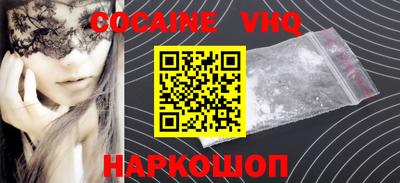 гашик Конаково