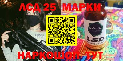 гашик Конаково