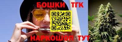 гашик Конаково