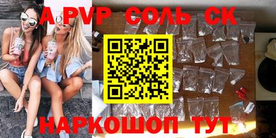 2c-b Коммунар