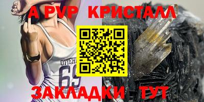 гашик Конаково