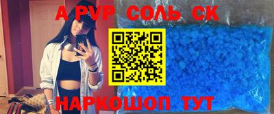 гашик Конаково