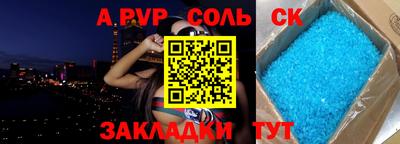 гашик Конаково