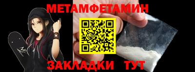 гашик Конаково