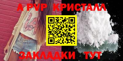 гашик Конаково