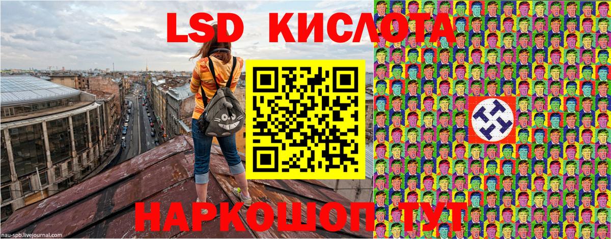 Коломна  Наркотические марки 1,5мг  Наркотические марки 1,5мг  Вход с VPN 