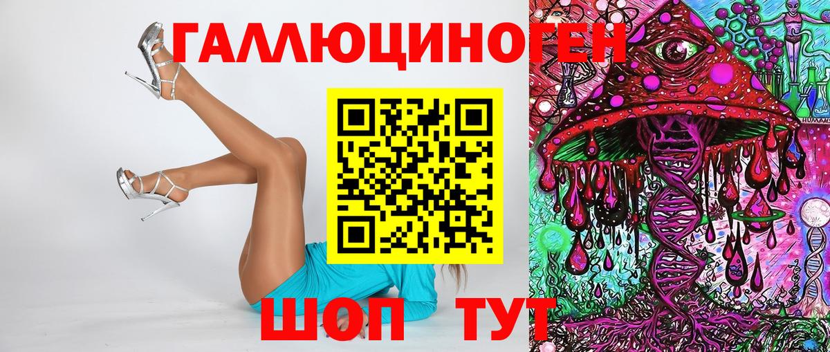 Галлюциногенные грибы Cubensis  Вход с VPN  Галлюциногенные грибы Magic Shrooms  Коломна 