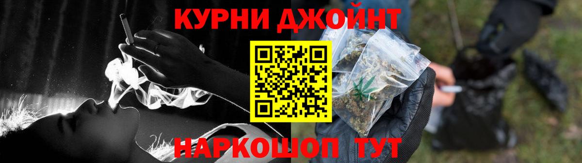 Каннабис конопля Коломна